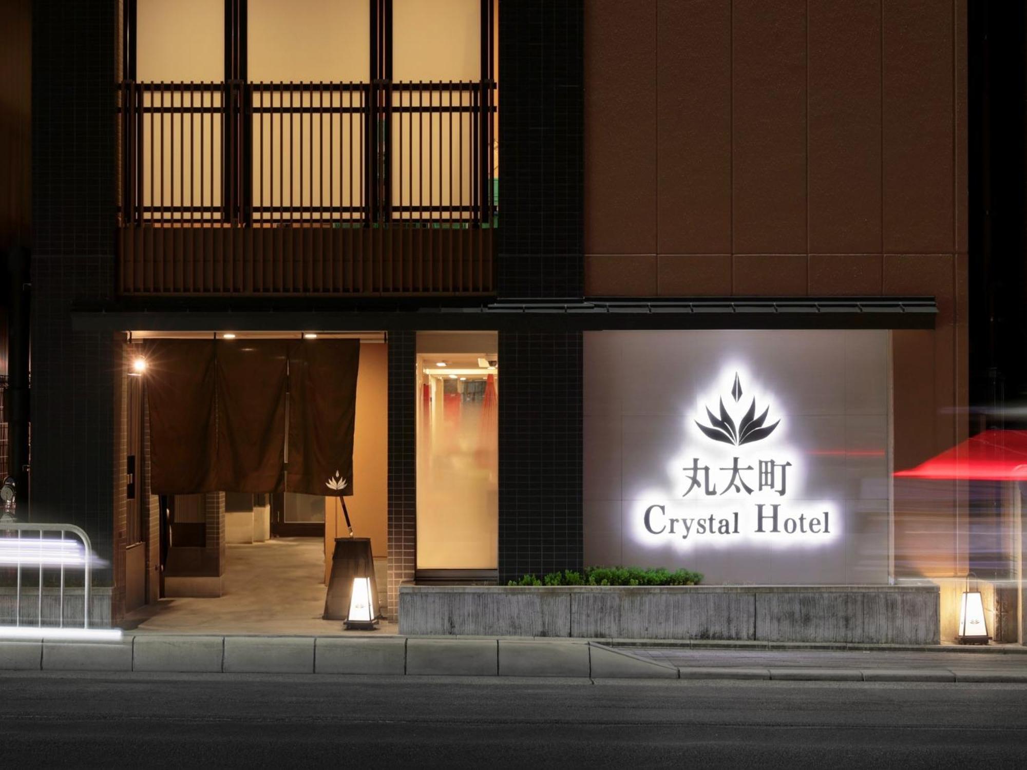 Marutamachi Crystal - Vacation 05345v Hotel *
